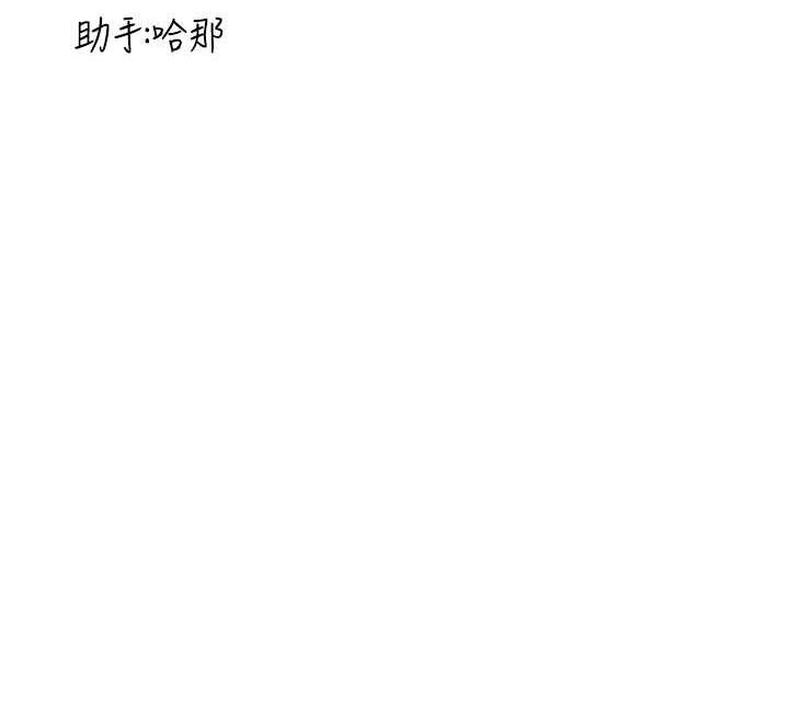 [Manhwa] Crash girlfriend plot, maid, female student#[144P]-144