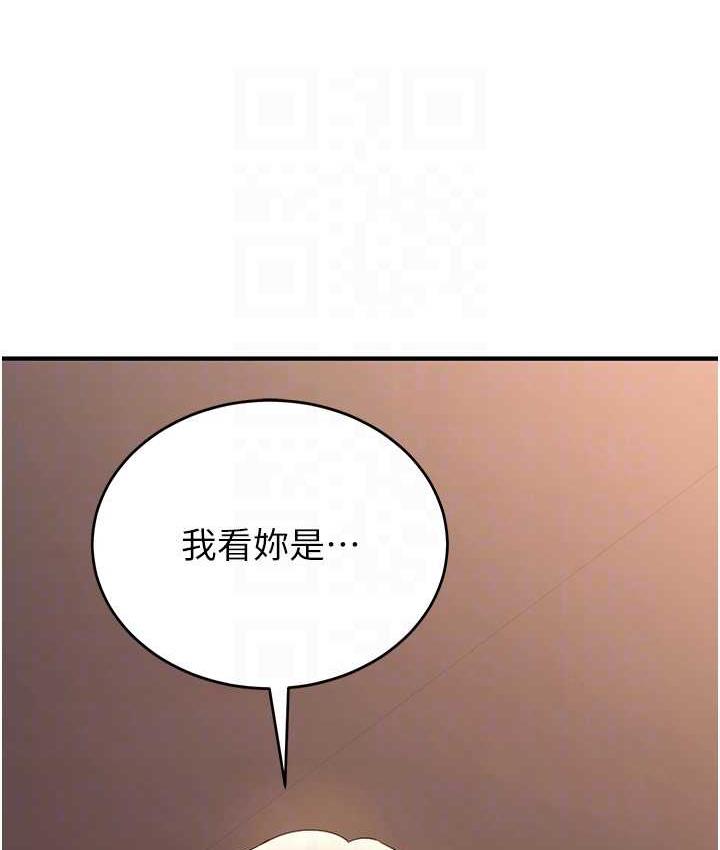 [Manhwa] Crash girlfriend plot, maid, female student#[144P]-17