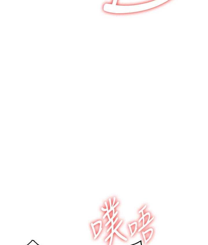 [Manhwa] Crash girlfriend plot, maid, female student#[144P]-21