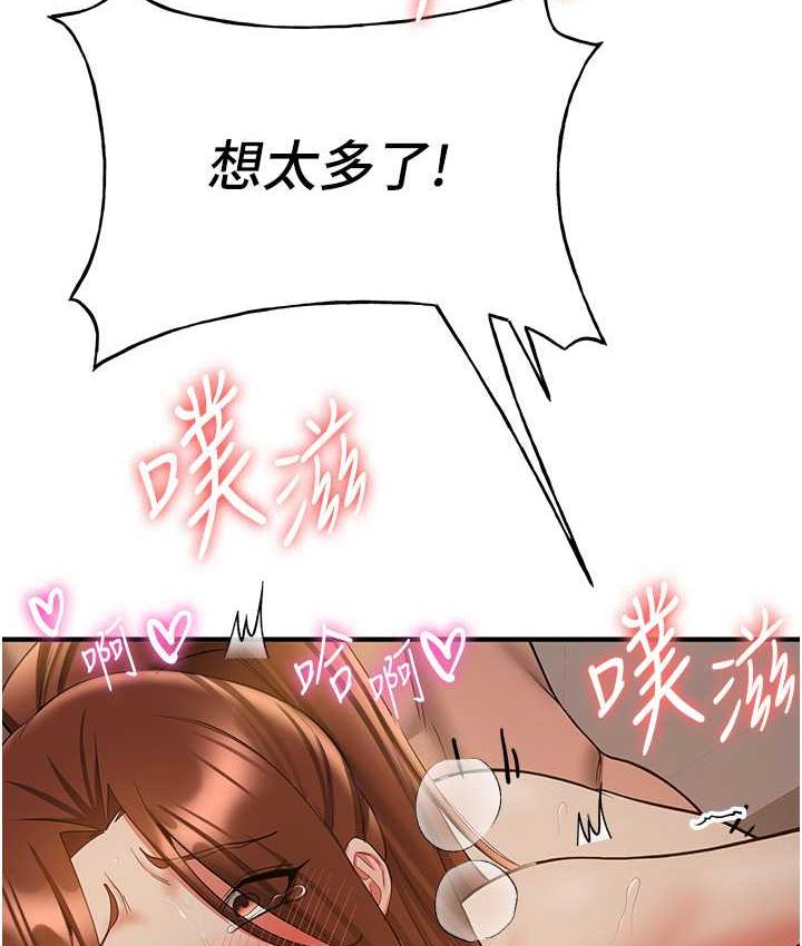 [Manhwa] Crash girlfriend plot, maid, female student#[144P]-22