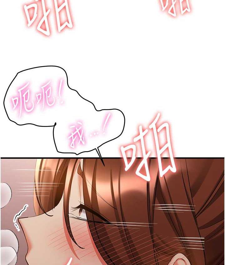 [Manhwa] Crash girlfriend plot, maid, female student#[144P]-26