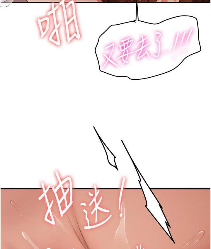 [Manhwa] Crash girlfriend plot, maid, female student#[144P]-27