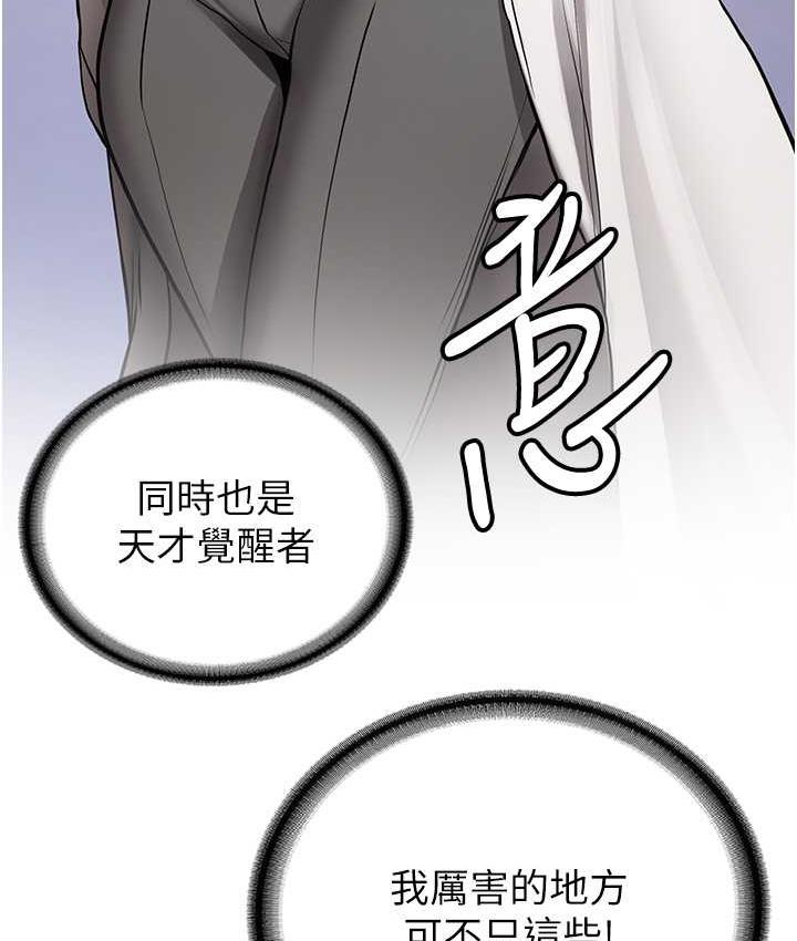 [Manhwa] Crash girlfriend plot, maid, female student#[144P]-3
