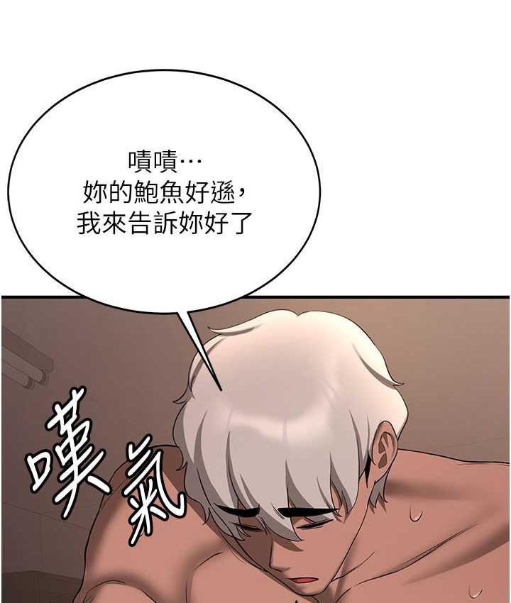[Manhwa] Crash girlfriend plot, maid, female student#[144P]-32
