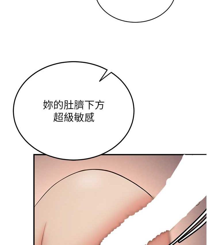 [Manhwa] Crash girlfriend plot, maid, female student#[144P]-34