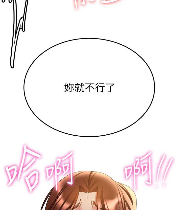 [Manhwa] Crash girlfriend plot, maid, female student#[144P]-37