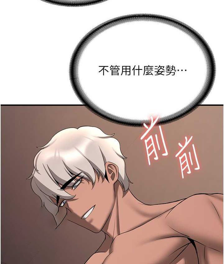 [Manhwa] Crash girlfriend plot, maid, female student#[144P]-41