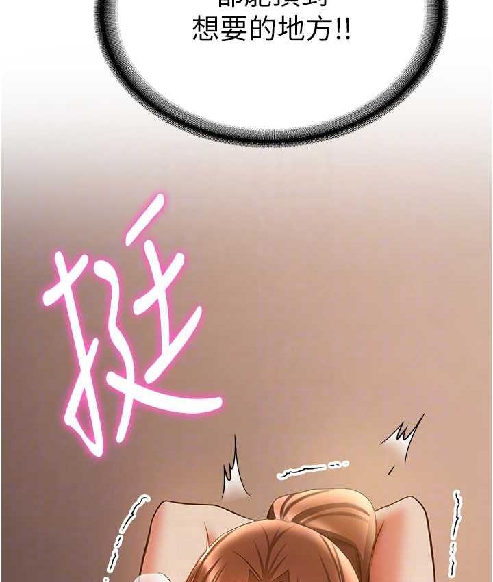 [Manhwa] Crash girlfriend plot, maid, female student#[144P]-43