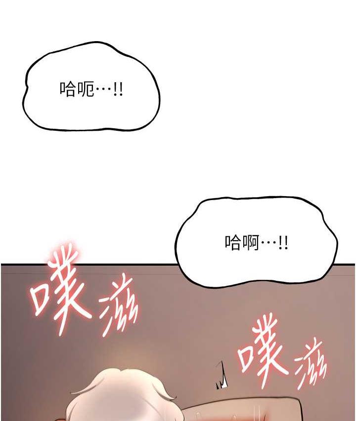 [Manhwa] Crash girlfriend plot, maid, female student#[144P]-47