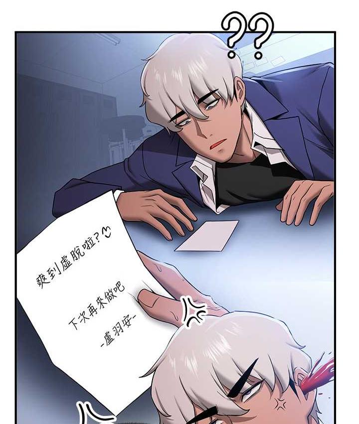 [Manhwa] Crash girlfriend plot, maid, female student#[144P]-5