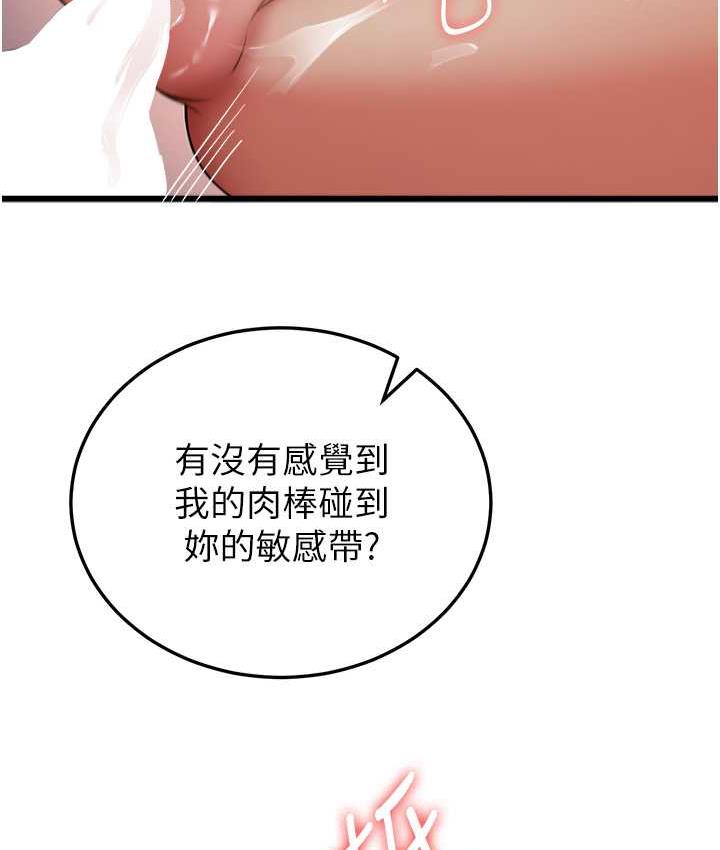 [Manhwa] Crash girlfriend plot, maid, female student#[144P]-53