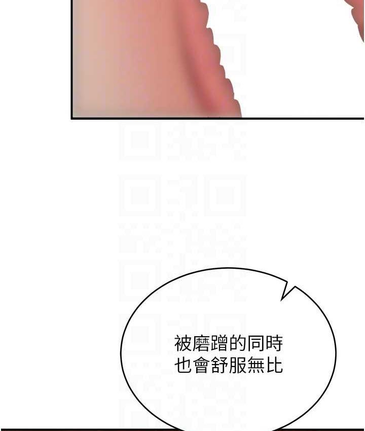 [Manhwa] Crash girlfriend plot, maid, female student#[144P]-55