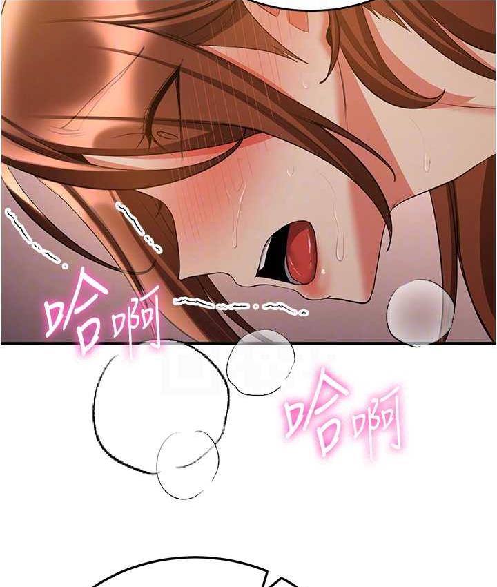 [Manhwa] Crash girlfriend plot, maid, female student#[144P]-56