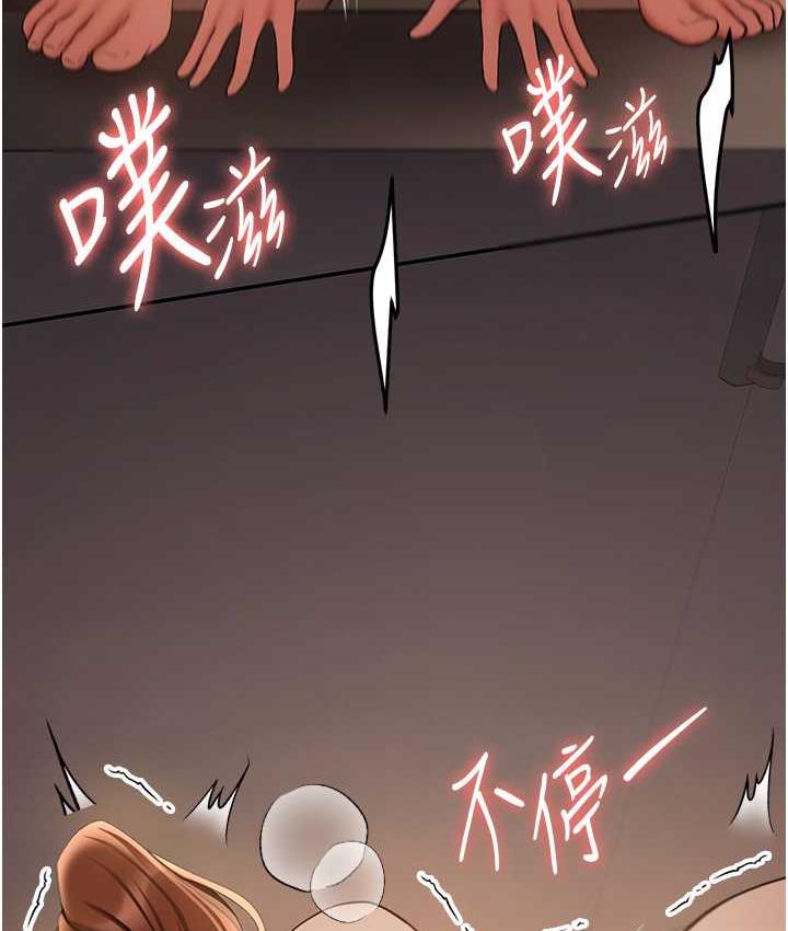 [Manhwa] Crash girlfriend plot, maid, female student#[144P]-65