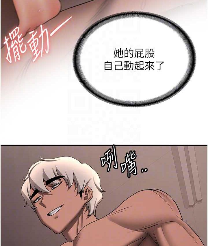 [Manhwa] Crash girlfriend plot, maid, female student#[144P]-67