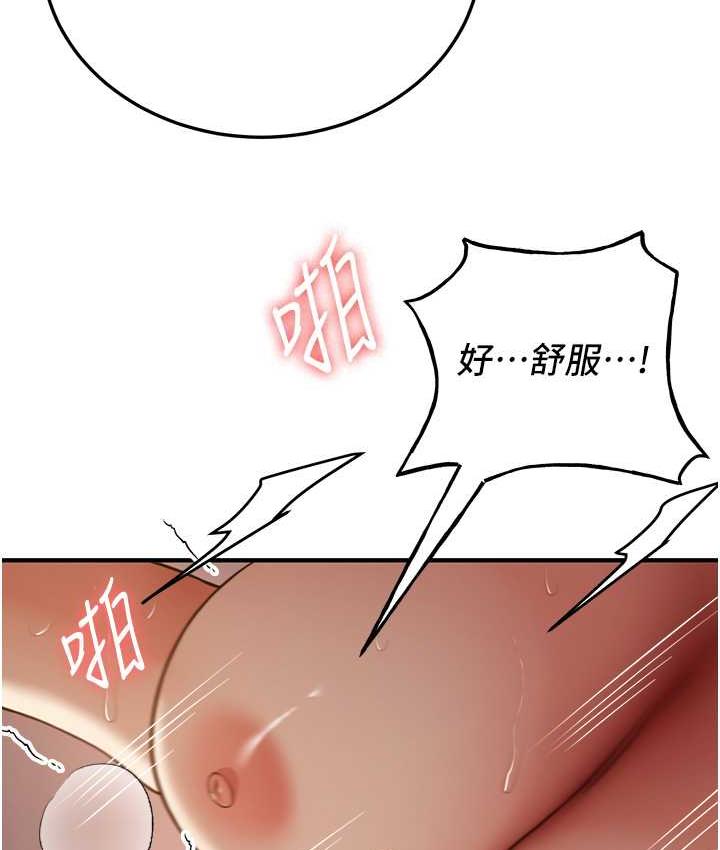 [Manhwa] Crash girlfriend plot, maid, female student#[144P]-69