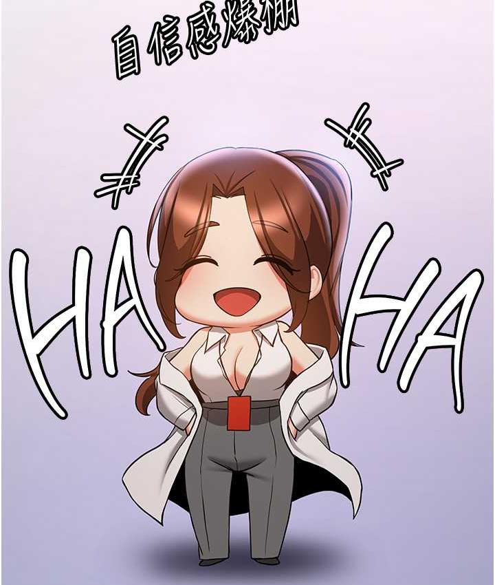 [Manhwa] Crash girlfriend plot, maid, female student#[144P]-7