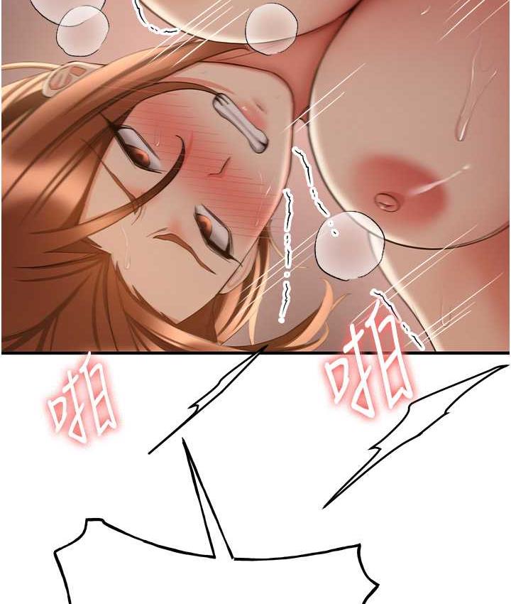 [Manhwa] Crash girlfriend plot, maid, female student#[144P]-70