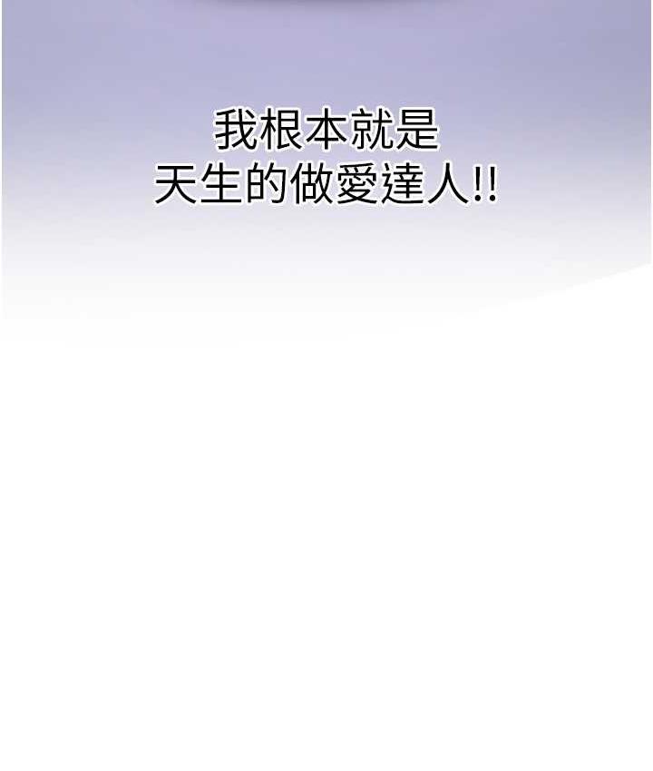 [Manhwa] Crash girlfriend plot, maid, female student#[144P]-8