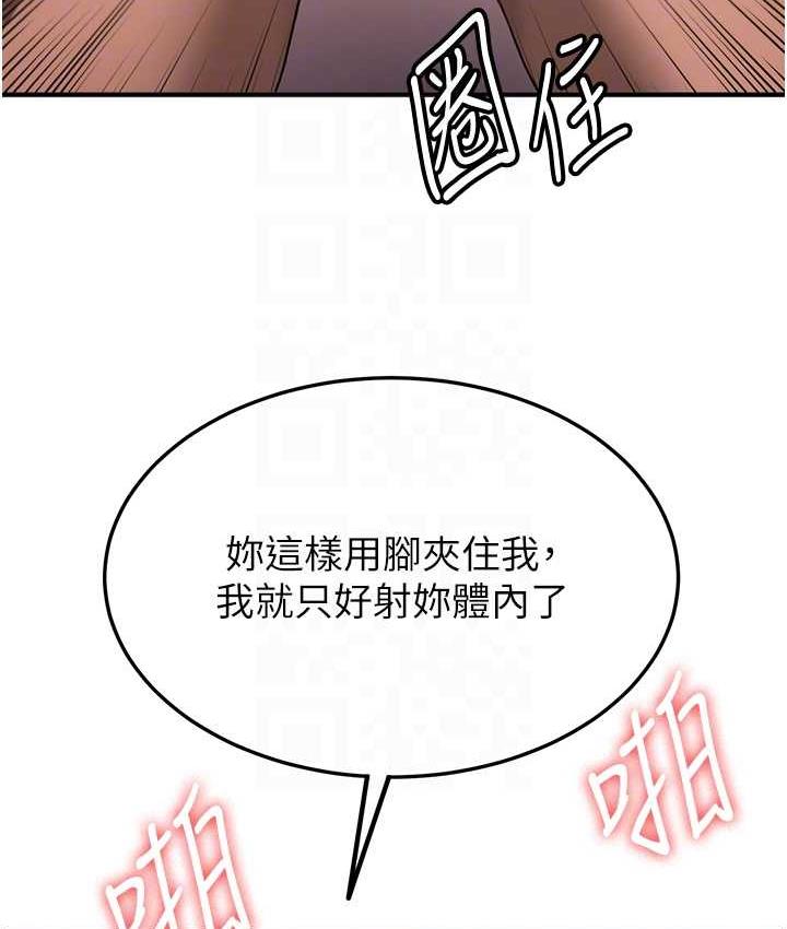 [Manhwa] Crash girlfriend plot, maid, female student#[144P]-81