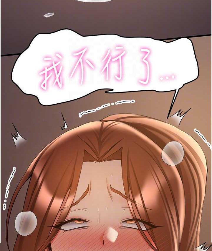 [Manhwa] Crash girlfriend plot, maid, female student#[144P]-88