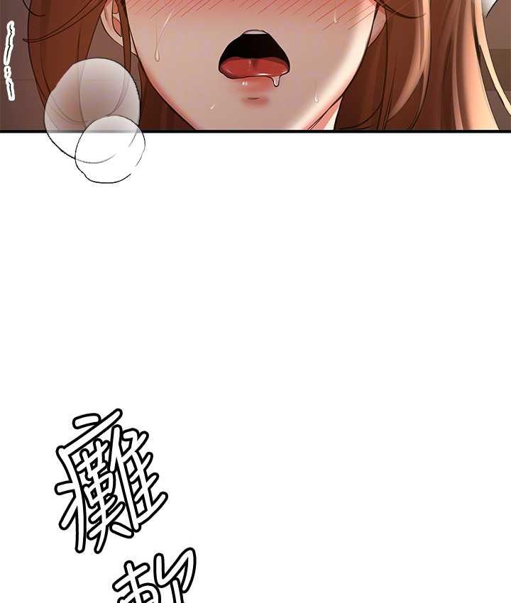 [Manhwa] Crash girlfriend plot, maid, female student#[144P]-89