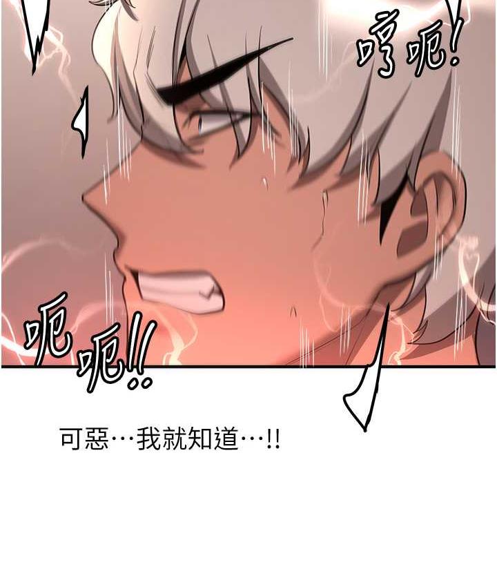 [Manhwa] Crash girlfriend plot, maid, female student#[144P]-98