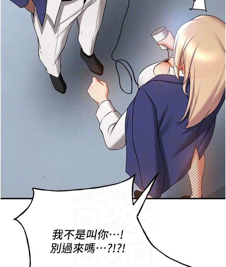 [Manhwa] Crash girlfriend plot, maid, female student#[128P]-101