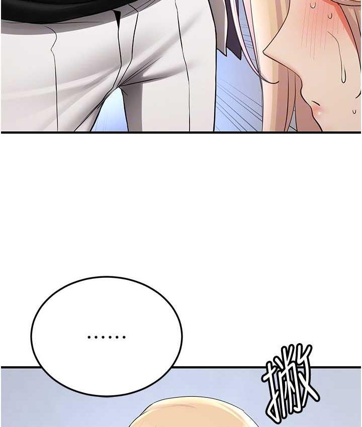[Manhwa] Crash girlfriend plot, maid, female student#[128P]-103