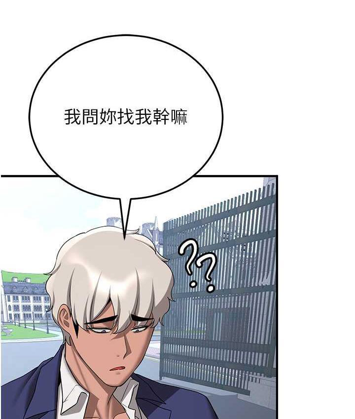 [Manhwa] Crash girlfriend plot, maid, female student#[128P]-105