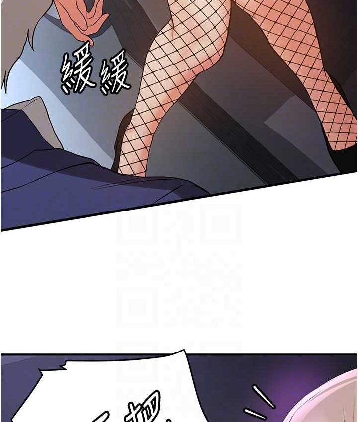 [Manhwa] Crash girlfriend plot, maid, female student#[128P]-109