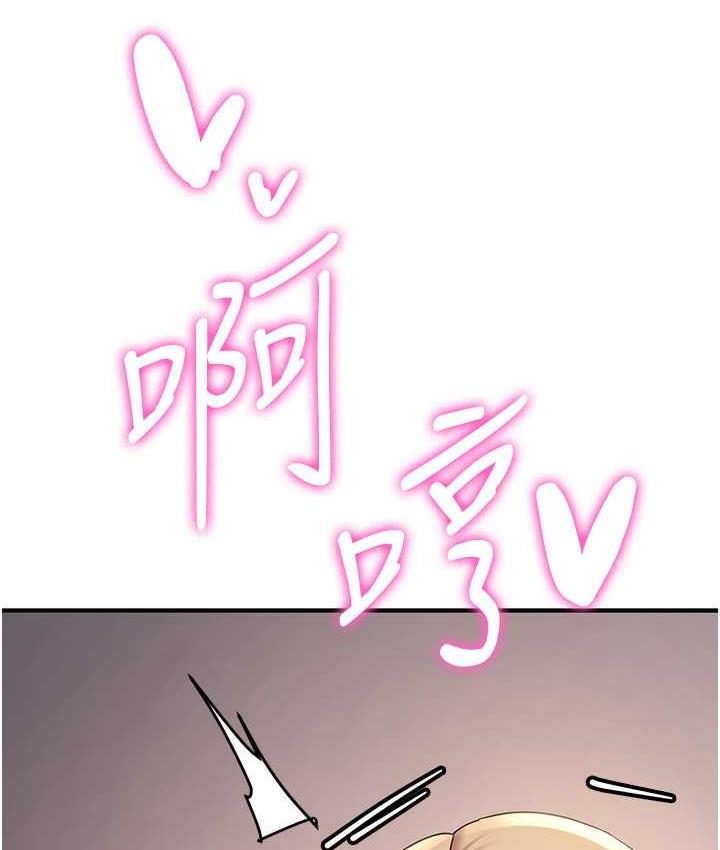 [Manhwa] Crash girlfriend plot, maid, female student#[128P]-11