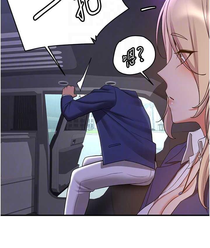 [Manhwa] Crash girlfriend plot, maid, female student#[128P]-110