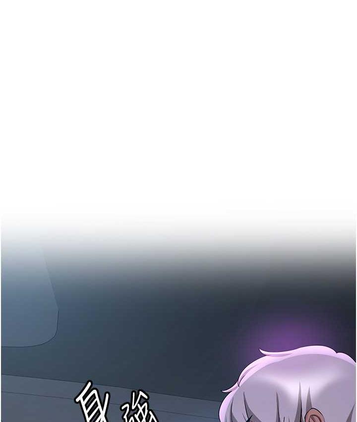 [Manhwa] Crash girlfriend plot, maid, female student#[128P]-111