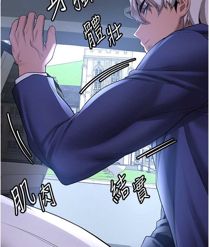 [Manhwa] Crash girlfriend plot, maid, female student#[128P]-112