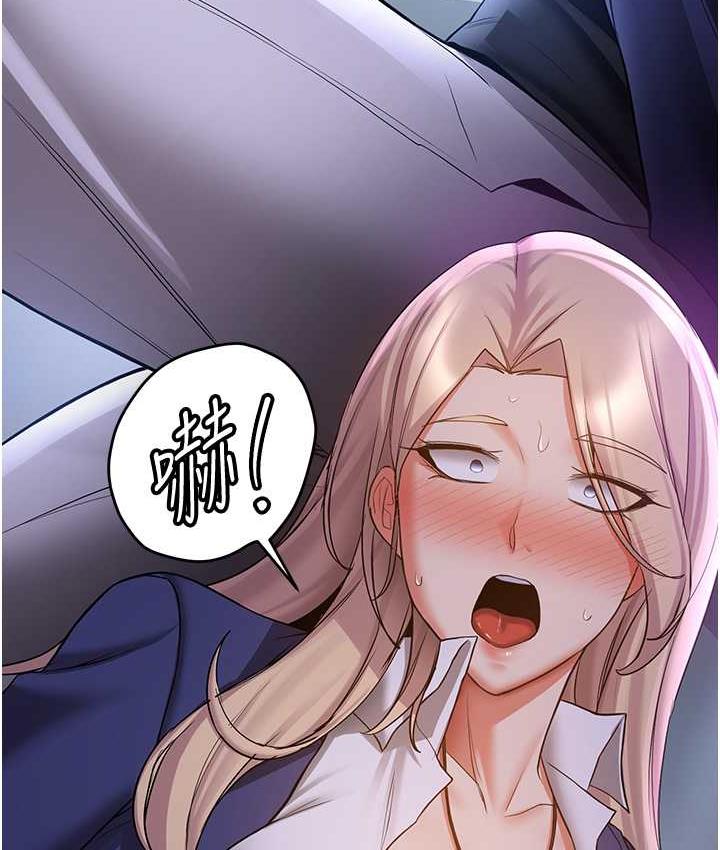 [Manhwa] Crash girlfriend plot, maid, female student#[128P]-113