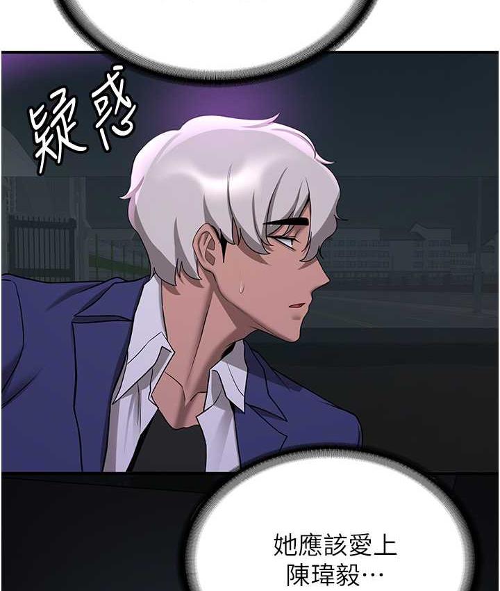 [Manhwa] Crash girlfriend plot, maid, female student#[128P]-119