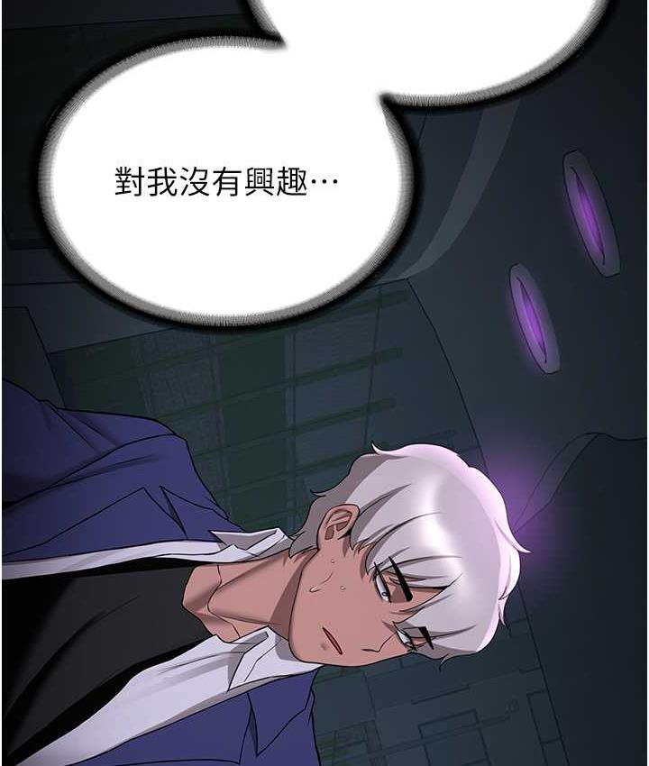 [Manhwa] Crash girlfriend plot, maid, female student#[128P]-120