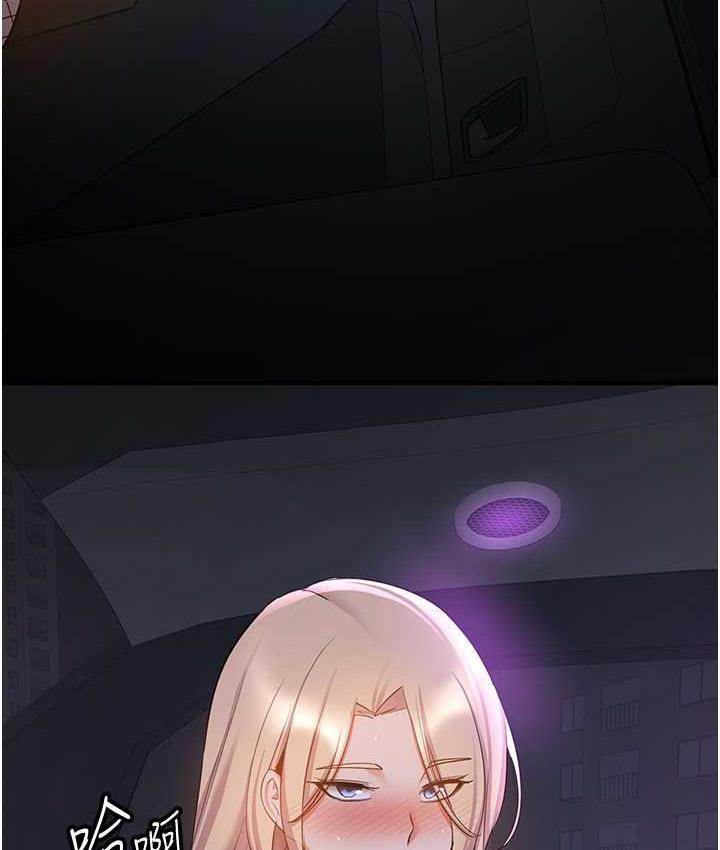 [Manhwa] Crash girlfriend plot, maid, female student#[128P]-123