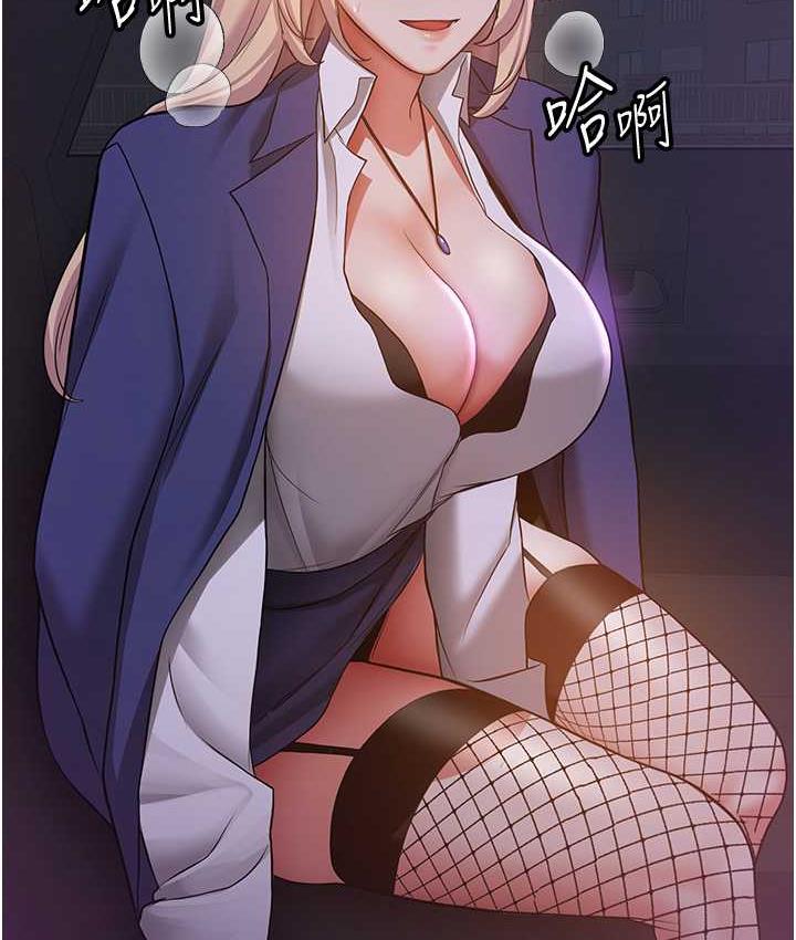 [Manhwa] Crash girlfriend plot, maid, female student#[128P]-124