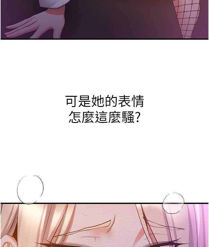 [Manhwa] Crash girlfriend plot, maid, female student#[128P]-125