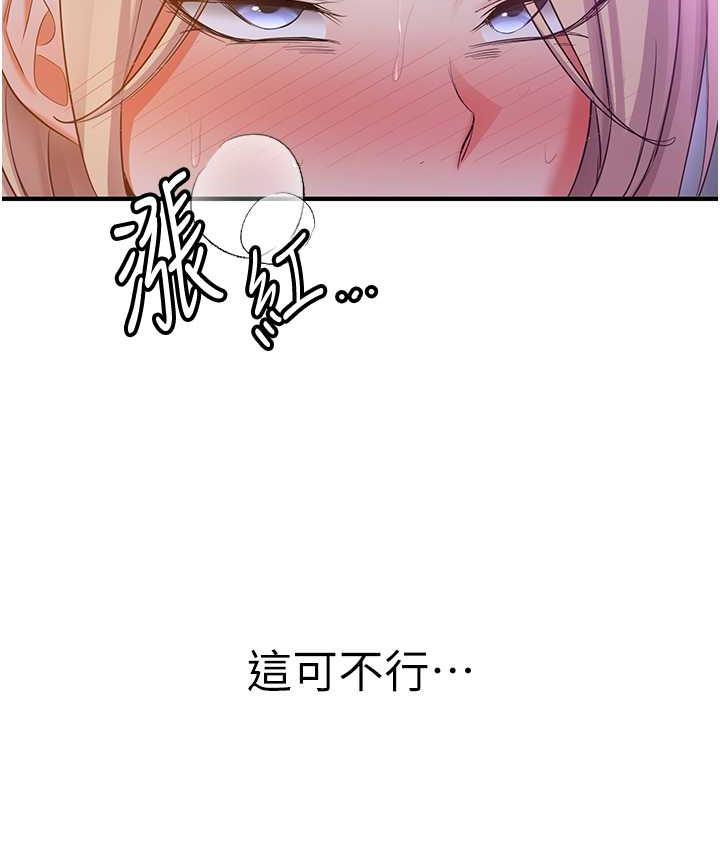 [Manhwa] Crash girlfriend plot, maid, female student#[128P]-126