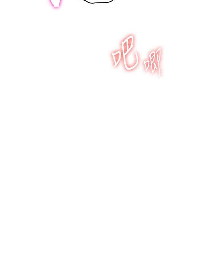 [Manhwa] Crash girlfriend plot, maid, female student#[128P]-15