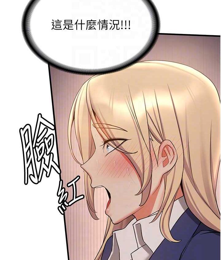 [Manhwa] Crash girlfriend plot, maid, female student#[128P]-18