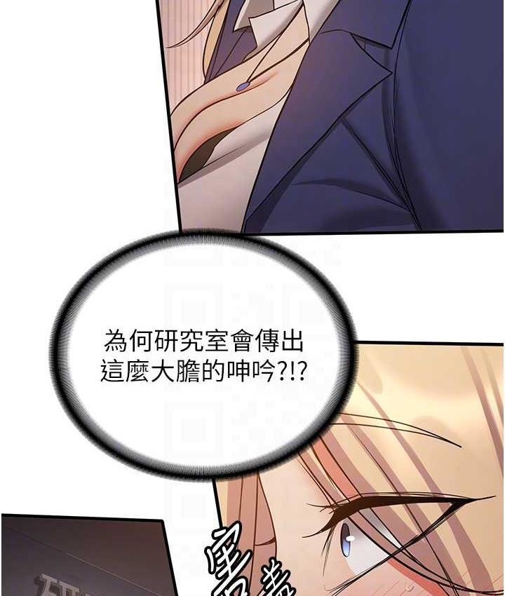 [Manhwa] Crash girlfriend plot, maid, female student#[128P]-19