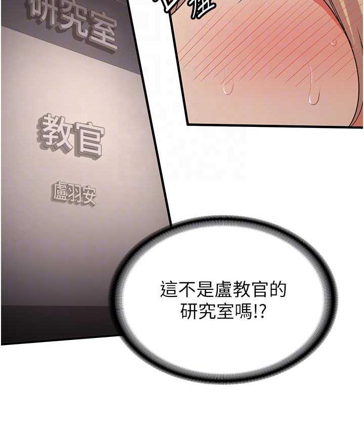 [Manhwa] Crash girlfriend plot, maid, female student#[128P]-20