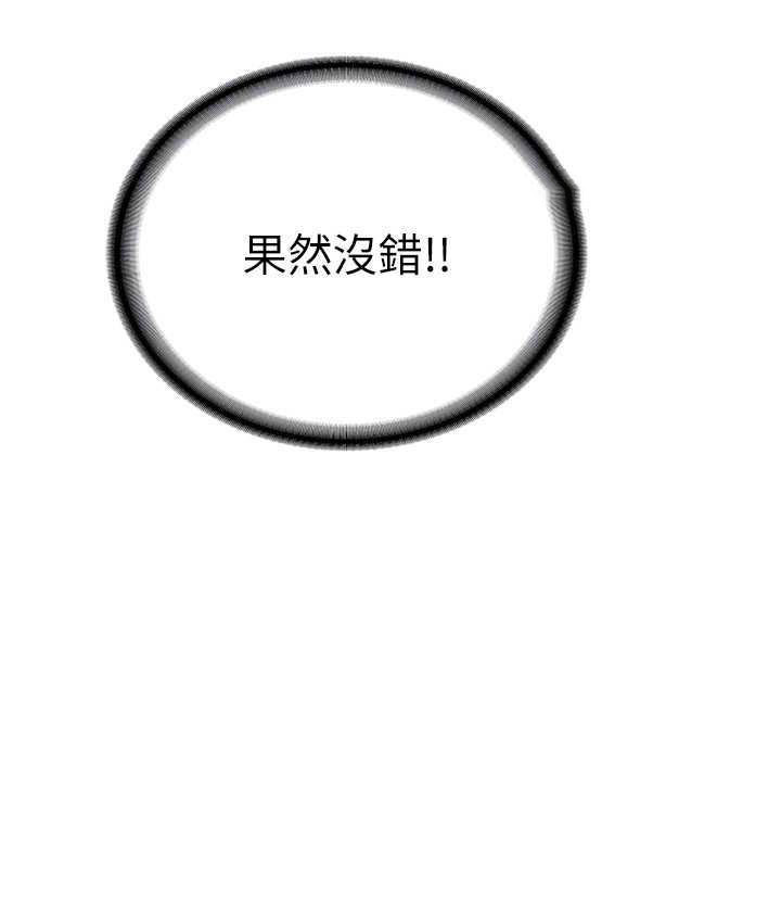 [Manhwa] Crash girlfriend plot, maid, female student#[128P]-21