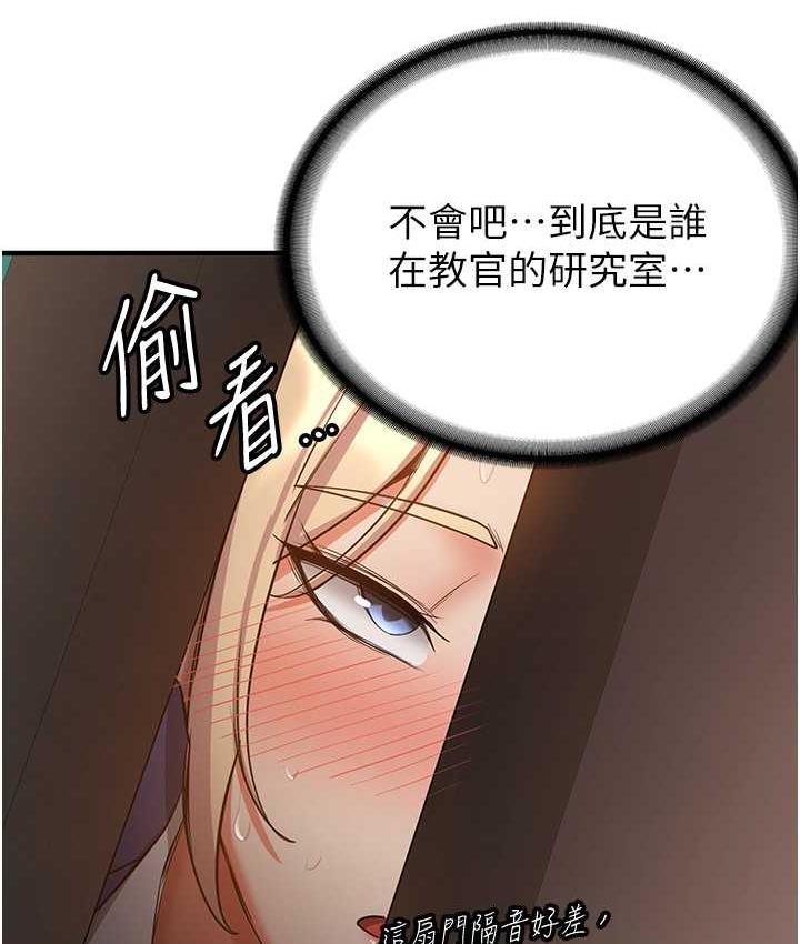 [Manhwa] Crash girlfriend plot, maid, female student#[128P]-22