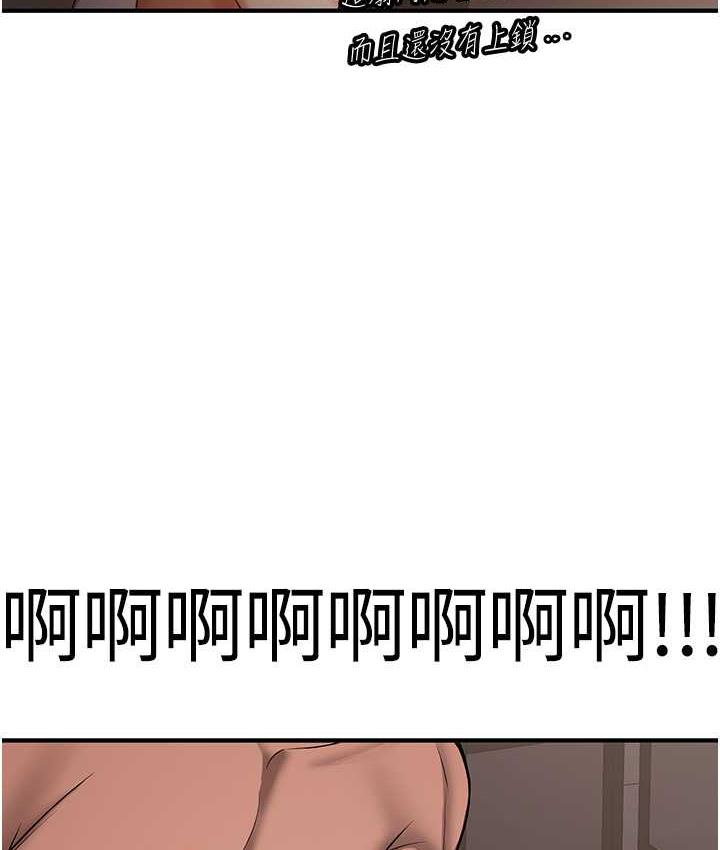 [Manhwa] Crash girlfriend plot, maid, female student#[128P]-23