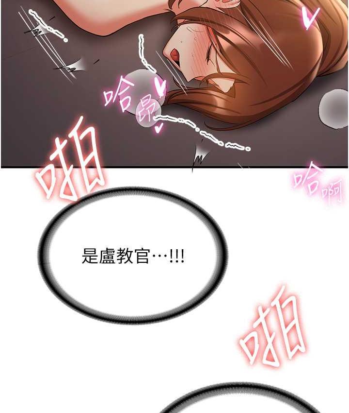 [Manhwa] Crash girlfriend plot, maid, female student#[128P]-25
